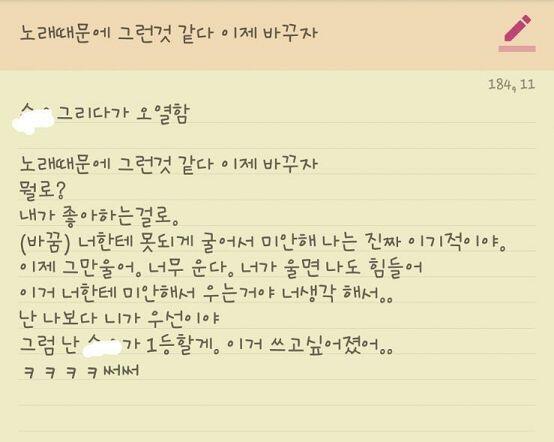 방금 있었던 일인데 새벽감성이 진짜 무섭넹..