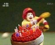 입벌려 생일빵 들어간다