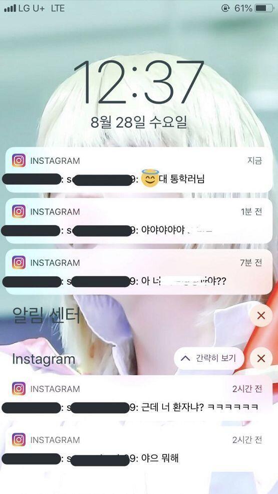 * 이름 안가려서 사진 다시 올려