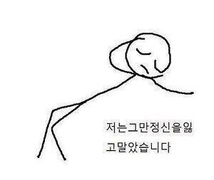 >>23 감사합니다...감사합니다....지금 떠오르는 말이 너무 많은데 일단 레주한테 감사하다는 말부터 꼭 전하고 싶어 저 능글맞은 표정에 장미