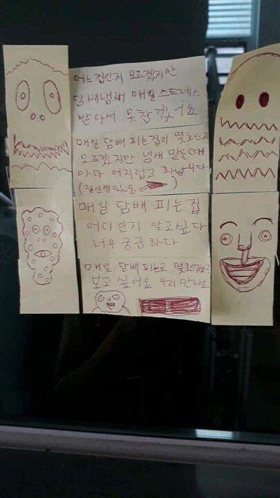 요즘 인터넷에 유행하는 퇴치법이랭. 담배연기에 반응하는 사이코패스처럼 그림,글쓰고 그냥 계단에다가 붙이구 와라