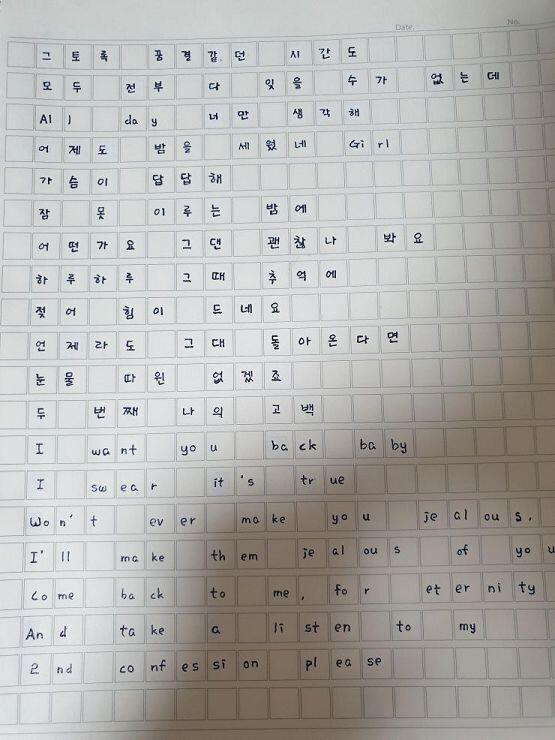 위 - 왼손 필기 아래 - 오른손 필기 내용은 그냥 넘어가주라ㅋㅋㅋㅋ