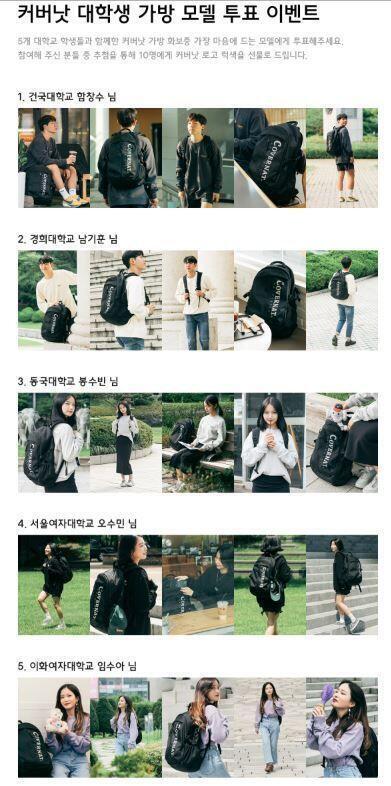 이런 투표 보기만 해도 재밌는데 당사자들은 얼마나 재밌을까 ㅠㅠ 자기가 찍은 가방이 또 막 이렇게 판매하고 있고 뭔가 뿌듯할듯 ㅠㅠ