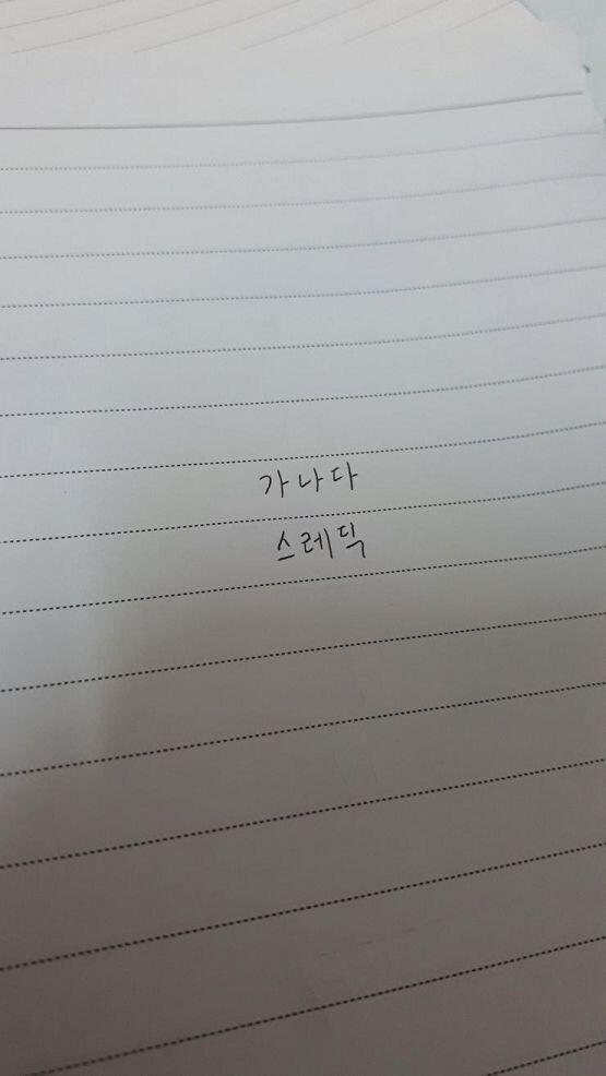 나는 이런느낌에 글씨체