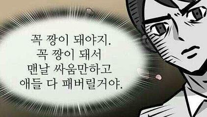 >>202 스레딕 뉴비같은데 그거 어그로가 하는 행동이니까 하지 말아줬으면 해 는 멋진짤 올리고 싶었는데 뭔데 이거
