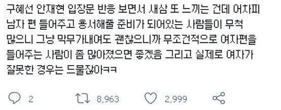 시팔 뭔개소리래