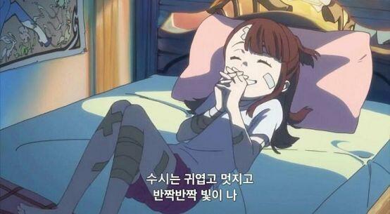 사회생활... 그건 아마 진짜 진짜 진짜 진짜〰️〰️〰️〰️ 싫어하는 선생님 앞에서도 웃으며 너스레를 떠는 게 아닐까? 음악 선생님 진짜 너무 