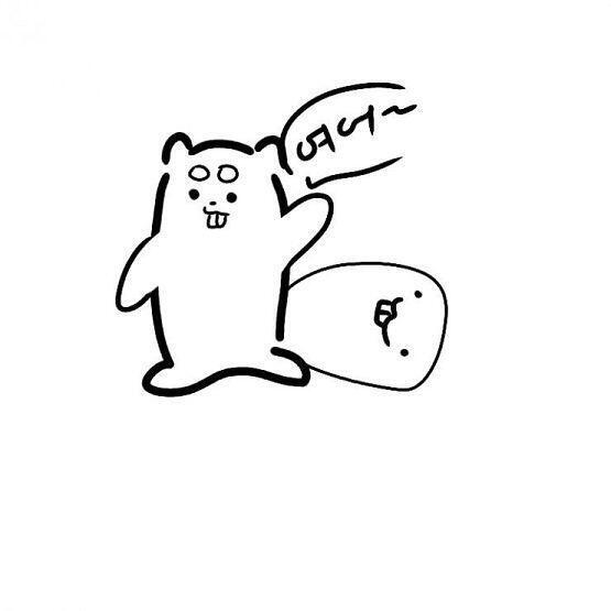 여어~~