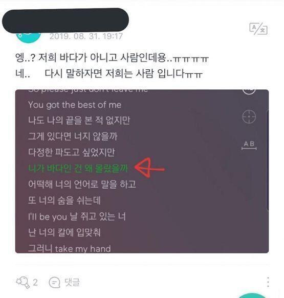 >>4 그니까ㅠㅠㅜㅜㅠ 아티스트도 볼수 있는건데 찐팬도 아닌 사람들이 들어와서 물흐려놓으니까...