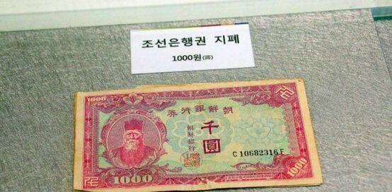 일제강점기 초기까지는 엽전, 즉 상평통보를 사용했다 함