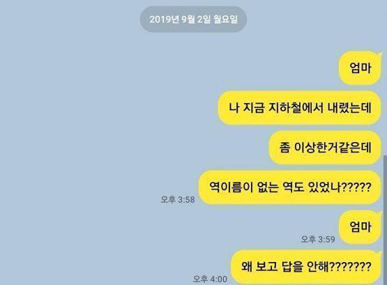 못믿겠다는애가있어서