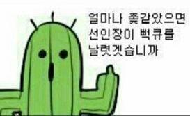 노답이네 야 걔 남친한테 말해라 얼른