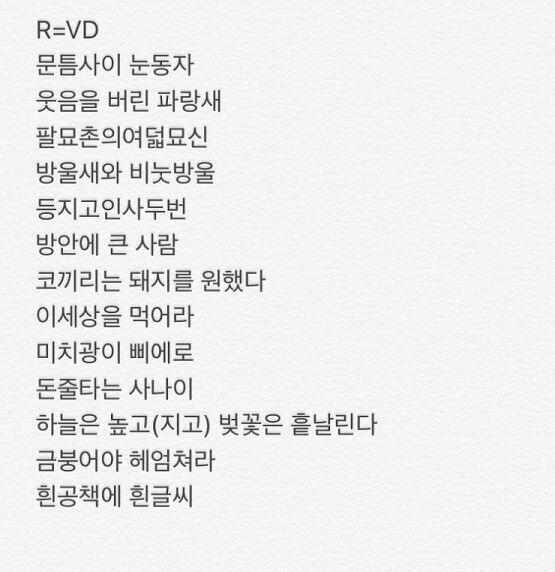 이건 내가 했었던거