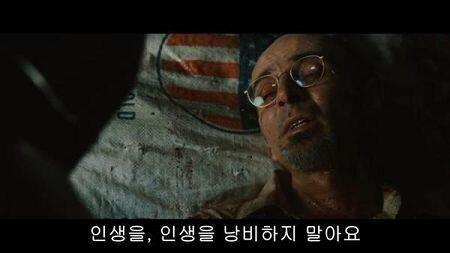 근데 못봄