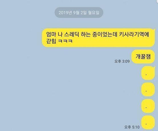 >>18 카톡쯤은 나도 쉽게 인증할 수 있어 ㅋㅋㅋ 요즘 카톡 조작 앱도 많이 발전했고 그런거 안쓰더라도 그냥 친구한테 부탁 좀만 하면 쉽게 조