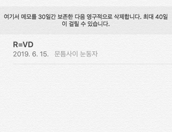 6월 15일에 시작했었네..