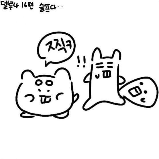 >>6 >>7 >>8 완성!! 영혼기병 라젠카 너무 어려웠어ㅜㅜ