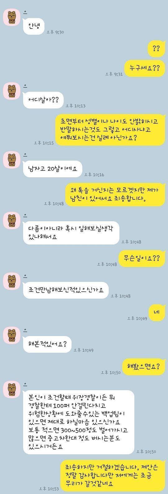 이거!!