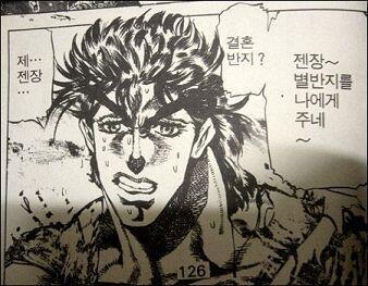 별반지