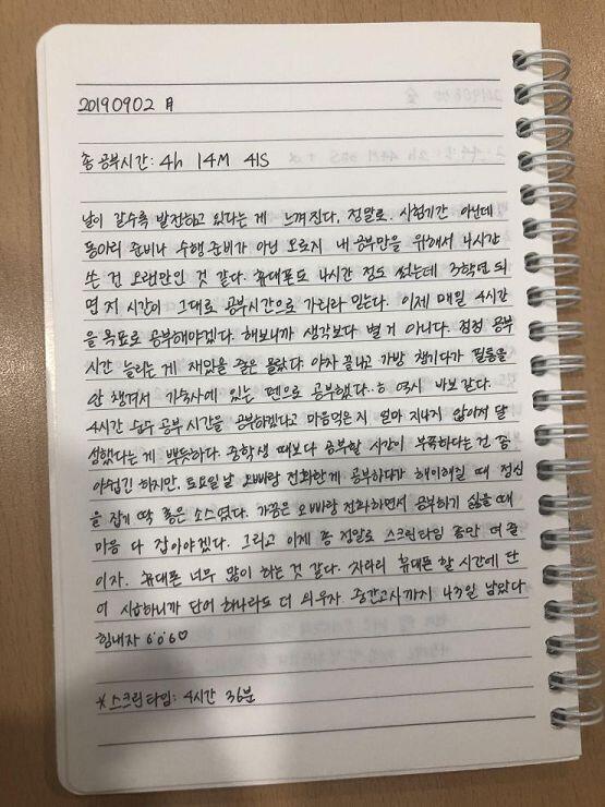 스레딕에 올리는 3일차다! 토요일날 엄마랑 싸운 것도 있고 해서 군대 간 친오빠 붙잡고 1시간동안 전화했는데 오빠가 나한테 해준 말이 하나하나