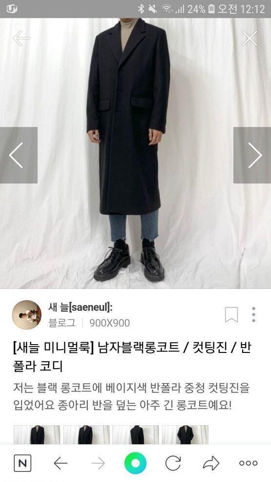 인스타들가기귀찮아서 걍.. 이정도면평균인듯.. 스레주 힙합퍼스토어나 무신사,서울스토어에서 룩북많이보고ㅎ 이정도가 스키니진코디야