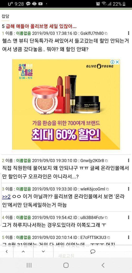이고 ??