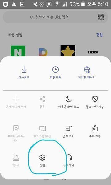 대충 내 폰으로 보면 사진 참고해