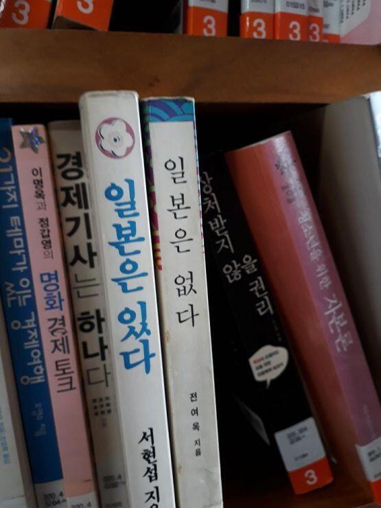 우리학교 도서관ㅋㅋㅋㅋ왴ㅋㅋㅋ저걸 붙혀논거얔ㅋㅋㅋㅋㅋ