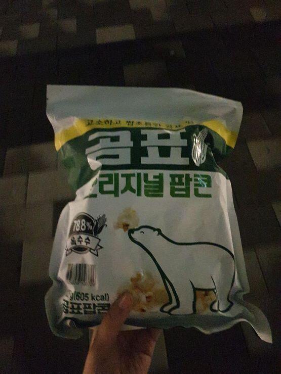 콜라만 사려고 했는데 궁금해서 삼 ㅋㅋㅋㅋㅋㅋ 존나 크네 이거 ㅋㅋㅋㅋㅋㅋ 근데 1700원밖에 안함 큰데다 묘하게 폭신해서 베고 자도 될거 같은