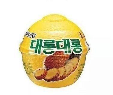 나 요거 두 개 ㅠㅠ