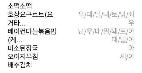 히힛