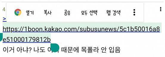 >>6 스레딕 오류때문인듯... 선택해서 열기 누르면 열려!