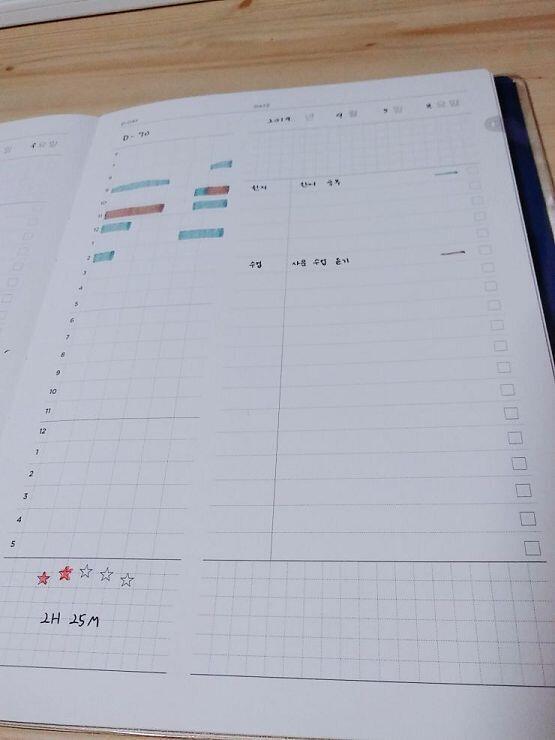 🌌D-70🌌 할 말 없고 음.. 그래 조금이라도 공부 해서 다행이다 차근차근 나아가자 공부 뭐 그까이꺼...?....??ㅠㅠㅠㅠ