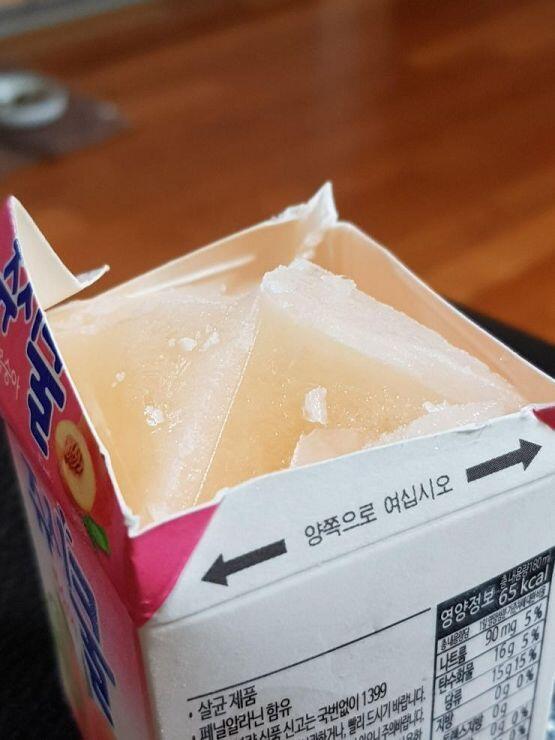 머니머니해도 어렸을땐 여름에 쥬시쿨 얼린거하나만 먹으면 행복했다