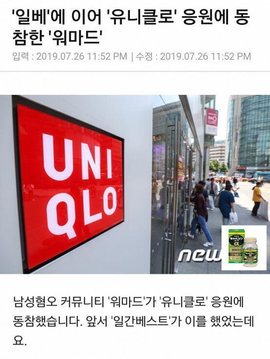 ㄱㅊ 사고싶으면 사는거지 입고 싶으면 입어 뭐라하는 사람 없어