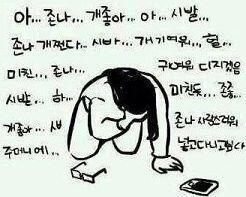 (엄마가 동생이 잼잼하는 영상을 보내줬다)