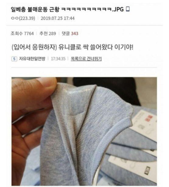 ㄱㅊ 사고싶으면 사는거지 입고 싶으면 입어 뭐라하는 사람 없어