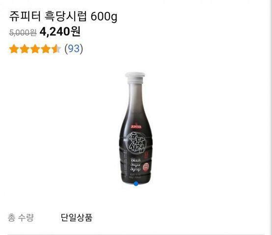 흑당이랑 타로 !
