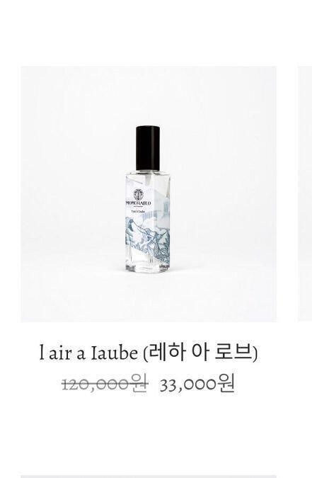 혹시 이거 아닐까?? 브랜드는 메모라블인데 페북에서 좀 유명한 향수야! 학생이 쓰기엔 좀 부담스러운 가격인가..?? 이게 냄새가 조금 새벽공기?