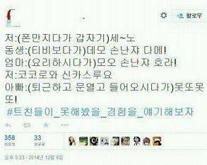 이거 생각남