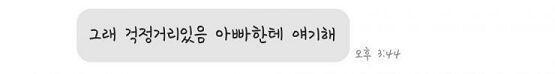 춤추면서 얘기하는 거 같아 ㅋㅋ