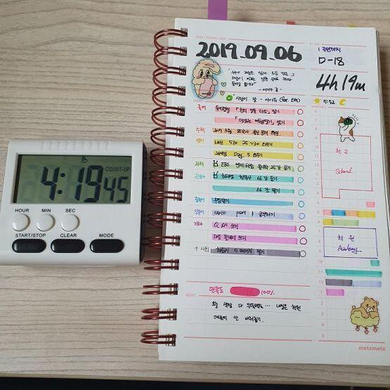 2019.09.06