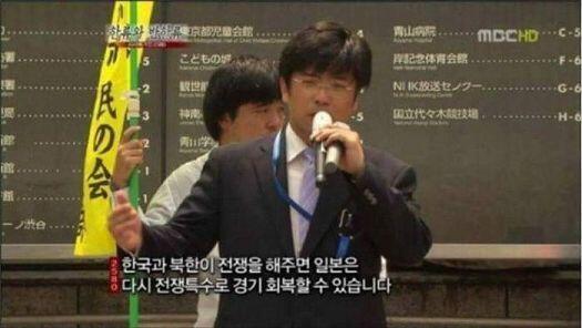 >>32 그..이번 수출규제로 난리났을 때 일본기업이 자기 총리한테 하지말라고했는데 총리가 아묻따 규제때린건 알고있어?? 그리고 거기 애니계는