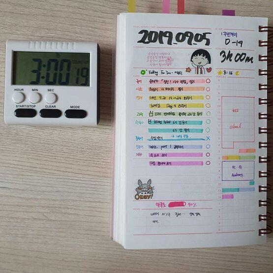 깜빡하고 못 올렸다 2019.09.05 플래너