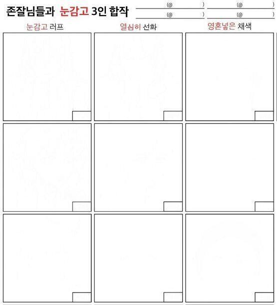 짜란 이거야
