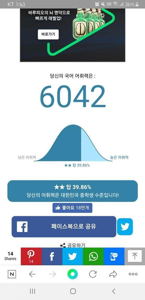 세상에...내가ㅜ이럴줄은 몰랐어