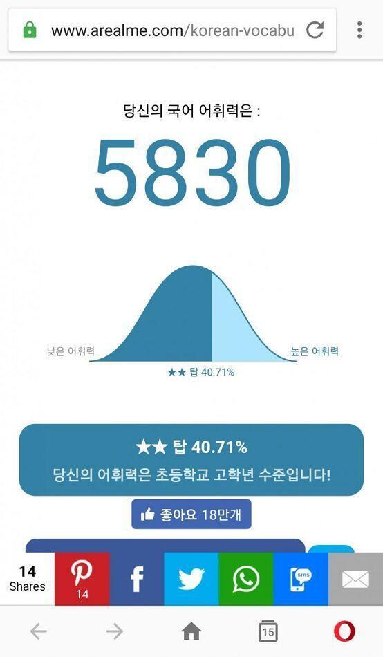 와 너무해.