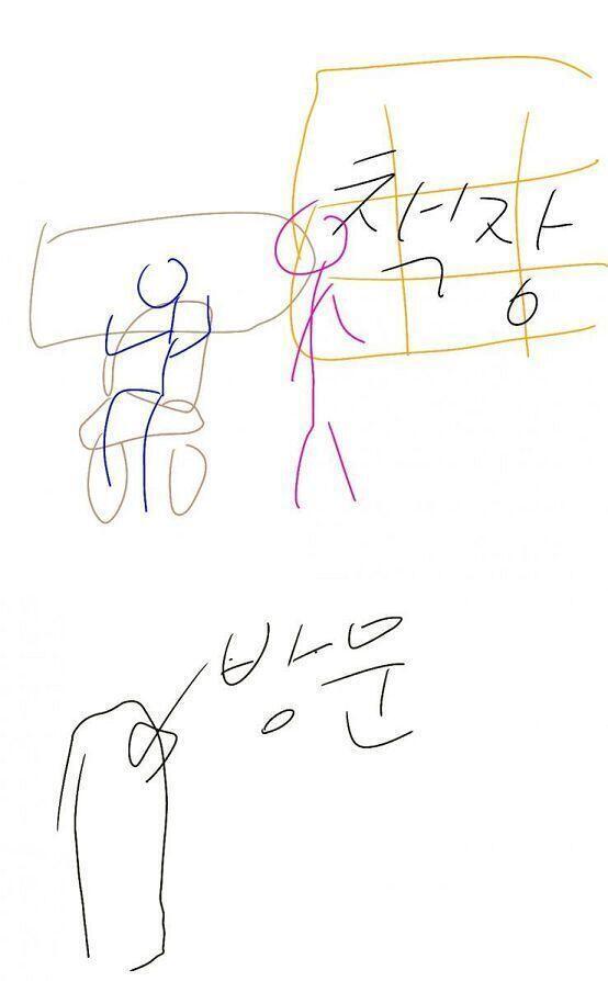 내가 파란색 친구는 핑크색