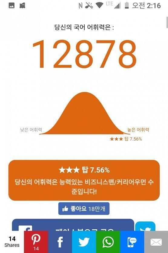 너무 어려워...