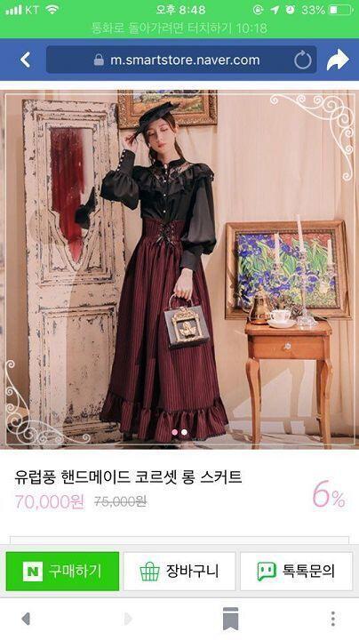 이런거 말하는거면 네이버에 프리티나 쳐봐